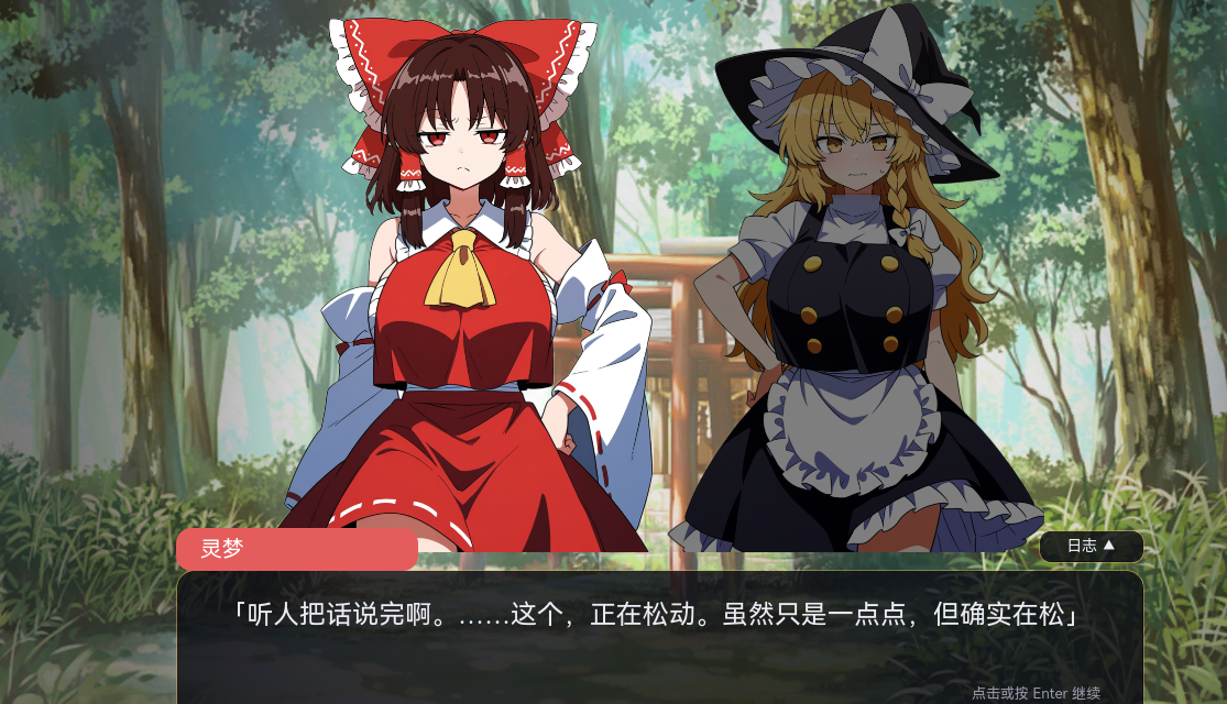 [PC/v1.05官中版/存档]放荡幻想乡合租屋 ～出轨也好，NTR也… [1+196m][百度盘]