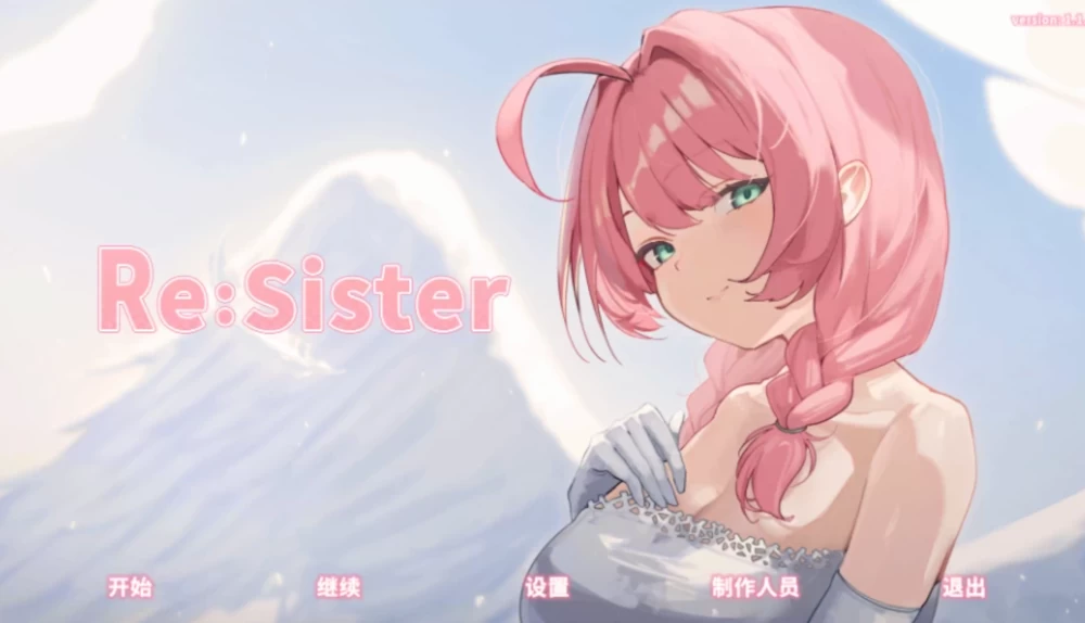 【PC/养成】ReSister 我和妹妹的秘密同居生活 v1.13 +DLC+存档 [4+2.73G][多种下载方式]