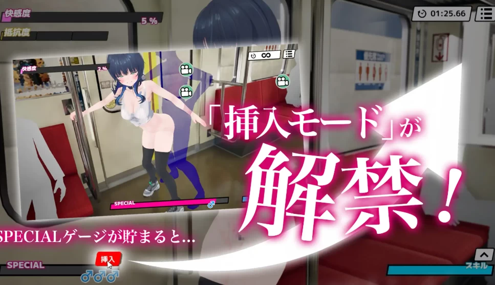 PC[汉化/3D作品/调教/动态] 3D痴汉体验 随心触摸！～摸吧摸… [2+930M][百度盘]