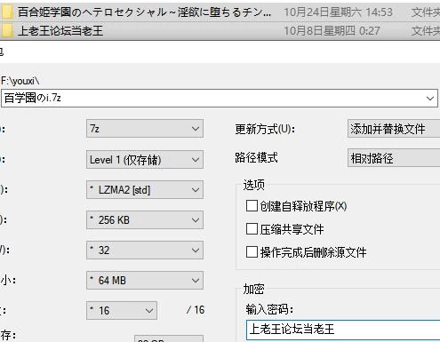 RPG/NTR  百合姬学园的异性恋 堕入淫欲 v1.02 AI汉化版+存档 [1+2.8G][百度盘]