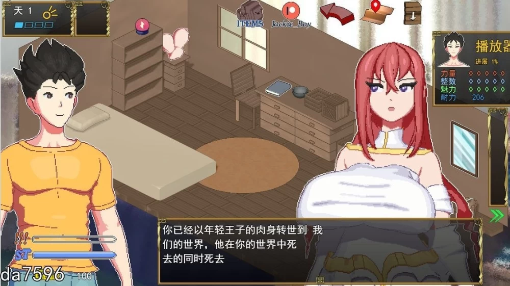 新作[沙盒像素SLG/巨乳步兵] 异世界觉醒v2.07.4 汉化步兵 [1+500m][百度盘]