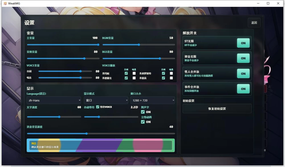 RPG/动态/全CG开关  再见了，魔法少女/さよなら魔法少女官中 [1+2.96G][百度盘]