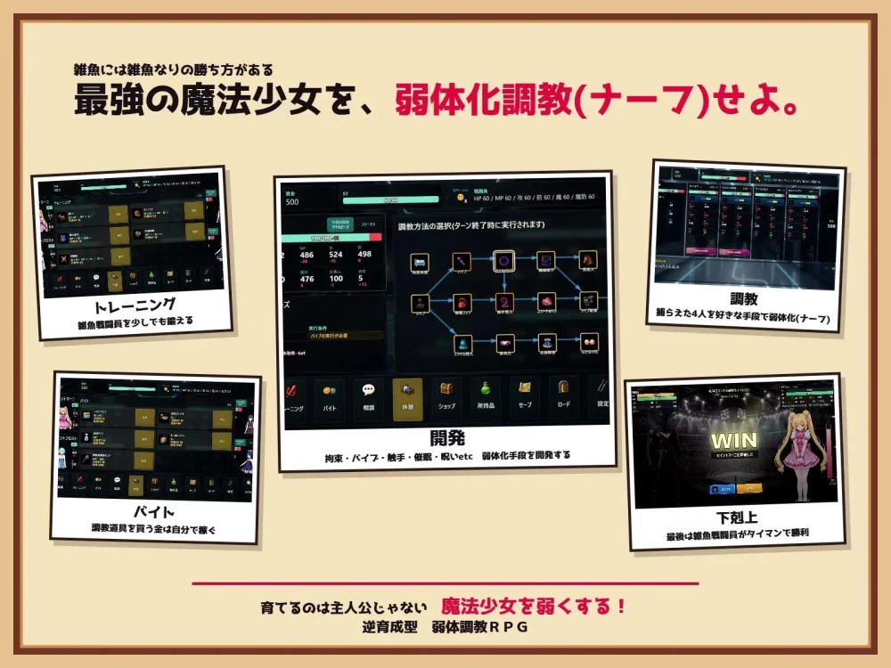[RPG/官中/PC]再见了，魔法少女 さよなら魔法少女 自带全回想 [1+2.7G][百度盘]