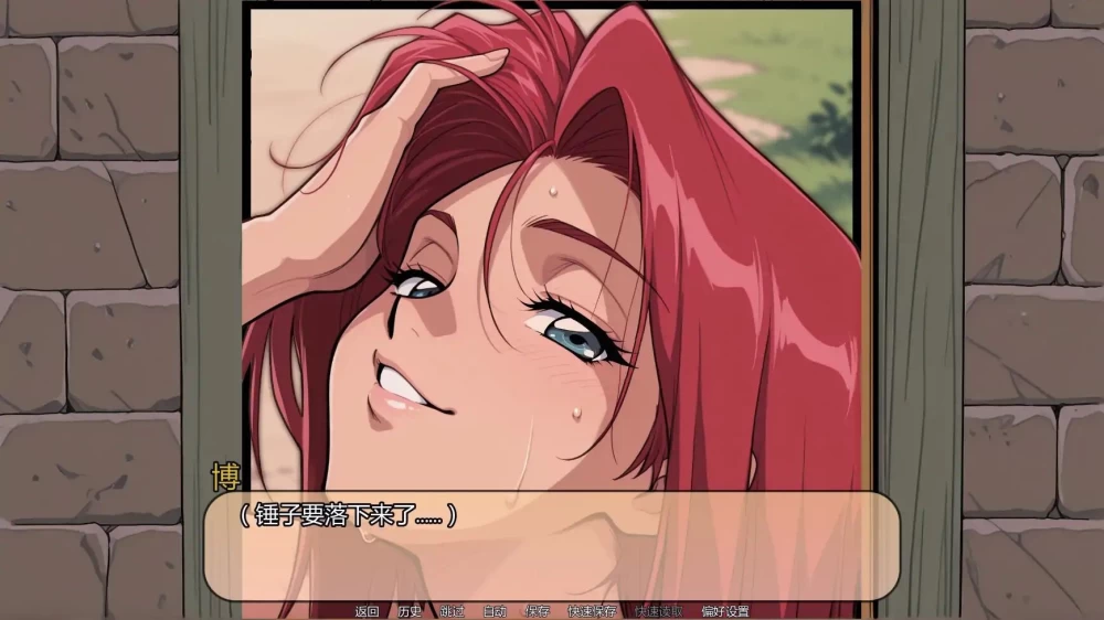 [日式SLG/更新] 博雷加德.琼斯的歌谣 Ch.2R2 PC+安卓 汉化版 [1+2.40G][百度盘]