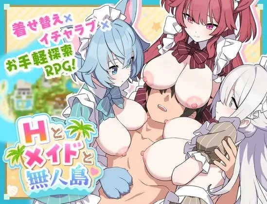 PC–H与女仆与无人岛 Hとメイドと無人島 v1.02 AI汉化版 [1+1.1G][百度盘]