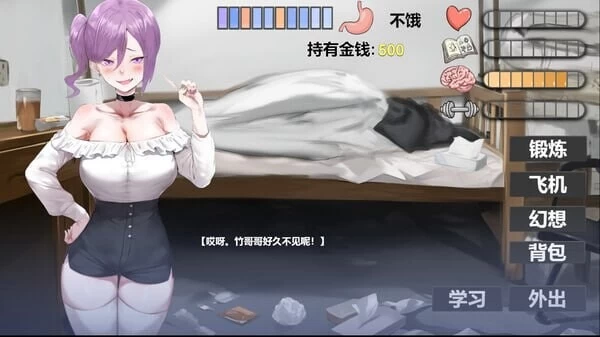 【PC/亚洲风SLG/人妻/更新】 我又幻想了 I v0.50 官中步兵版+DLC+自带全回想 [1+4.5G][百度盘]