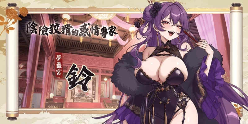 PC【SLG官中步兵动态】天下功夫出少女 Demo版 [1+1G][百度盘]