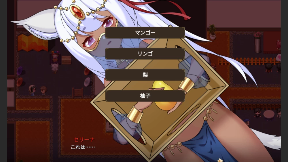 RPG  伊莉亚娜公主的坠落之夜，她已不再属于你 官中steam版 [1+1.49G][百度盘]