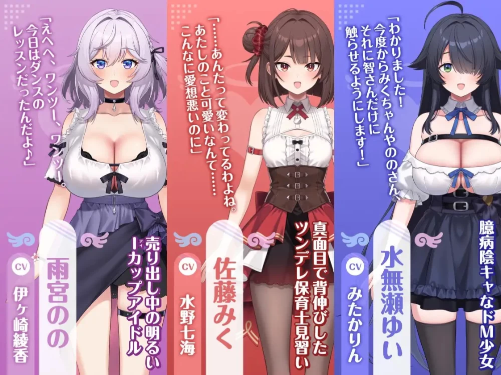 [PC日式SLG]美少女女孩俱乐部1.0.0内嵌AI汉化版+图鉴 [1+3.56g][百度盘]