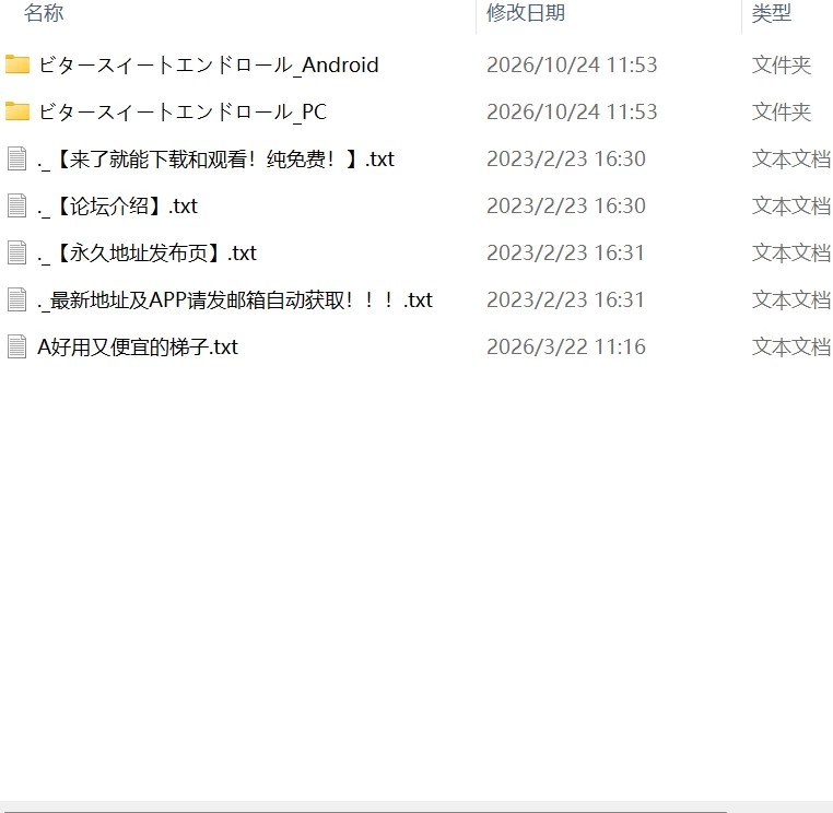 【新作SLGAI汉化PC安卓直装动态v1.1.1】苦涩甜蜜的终幕 [1+1.5G][百度盘]