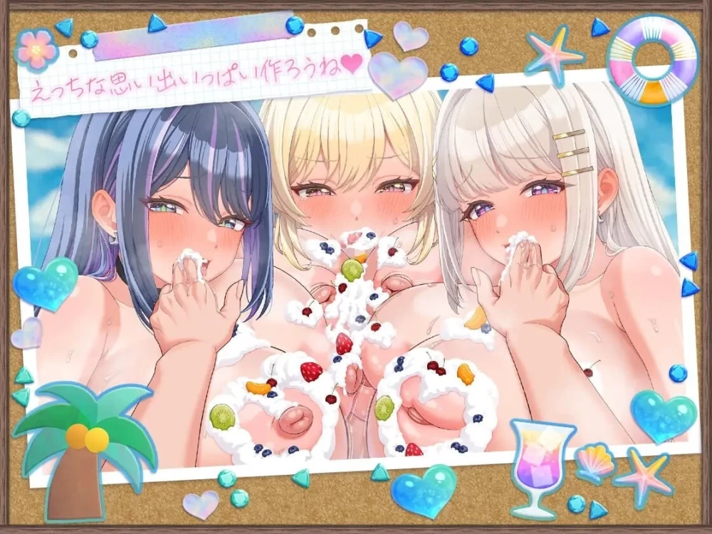 【PC/互动SLG/动态/更新】 辣妹岛活!～就算在荒岛手作求生 v1.2 官中版+DLC全解放 [1+2G][百度盘]