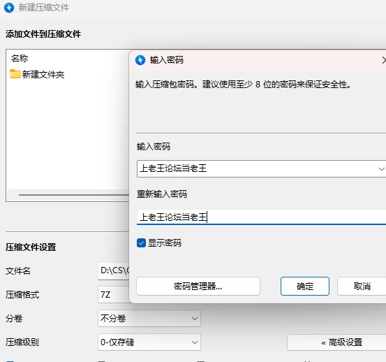 【PC/日式/AI翻译】淫蚀的圣女 淫蝕の聖女 v1.0.1 +存档 [4+1.25G][多种下载方式]