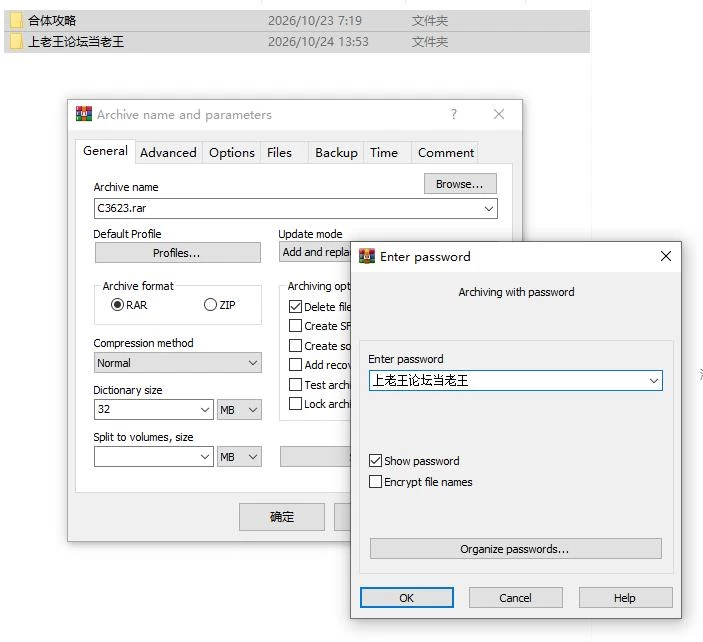 合体攻略！色欲飞行棋 PC+安卓 内嵌AI汉化版+存档+作弊码 [1+858m][百度盘]