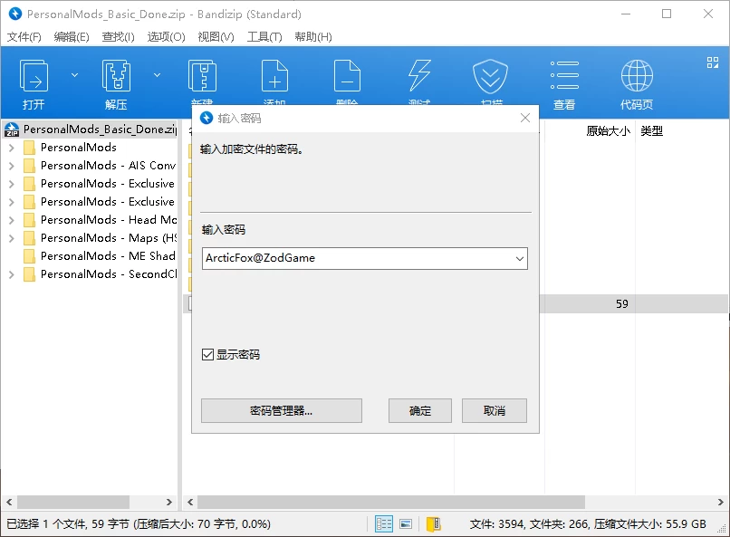 【PC/精翻/步兵】全新版HoneySelect 2真实SSS纹理人物至尊整合包 [V60+231G][百度盘]
