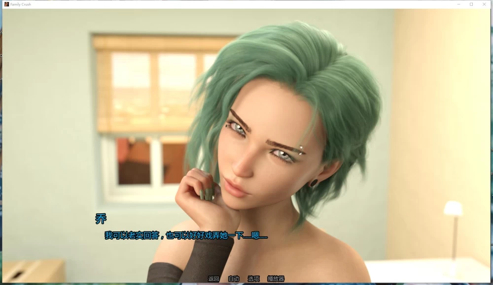 PC+安卓/SLG/全CG/完结/动态 家庭暗恋/Family Crush Final AI汉化步兵 [2+8.99G][百度盘]