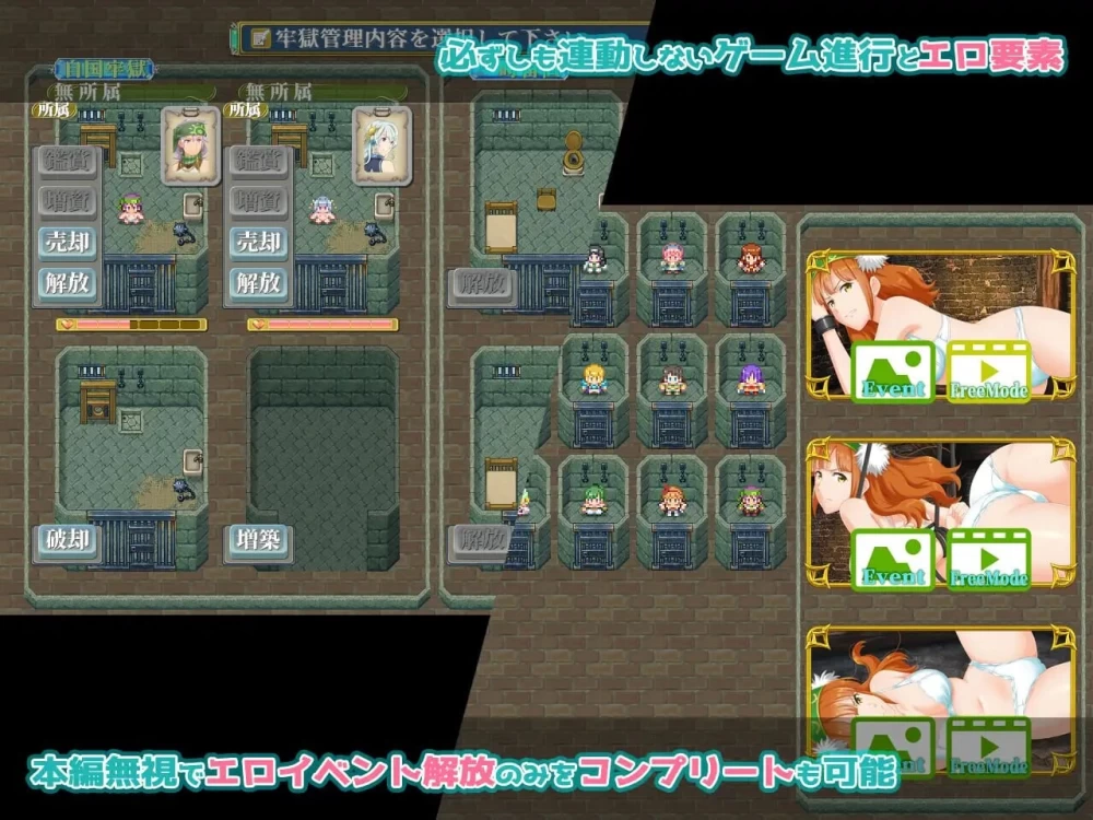 [SLG精翻汉化PC动态]背叛者 – 白色眷属与真红之誓 フVer D6.02 [1+1.4G][百度盘]