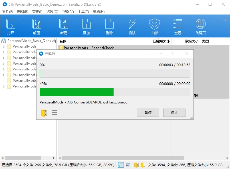 【PC/精翻/步兵】全新版HoneySelect 2真实SSS纹理人物至尊整合包 [V60+231G][百度盘]