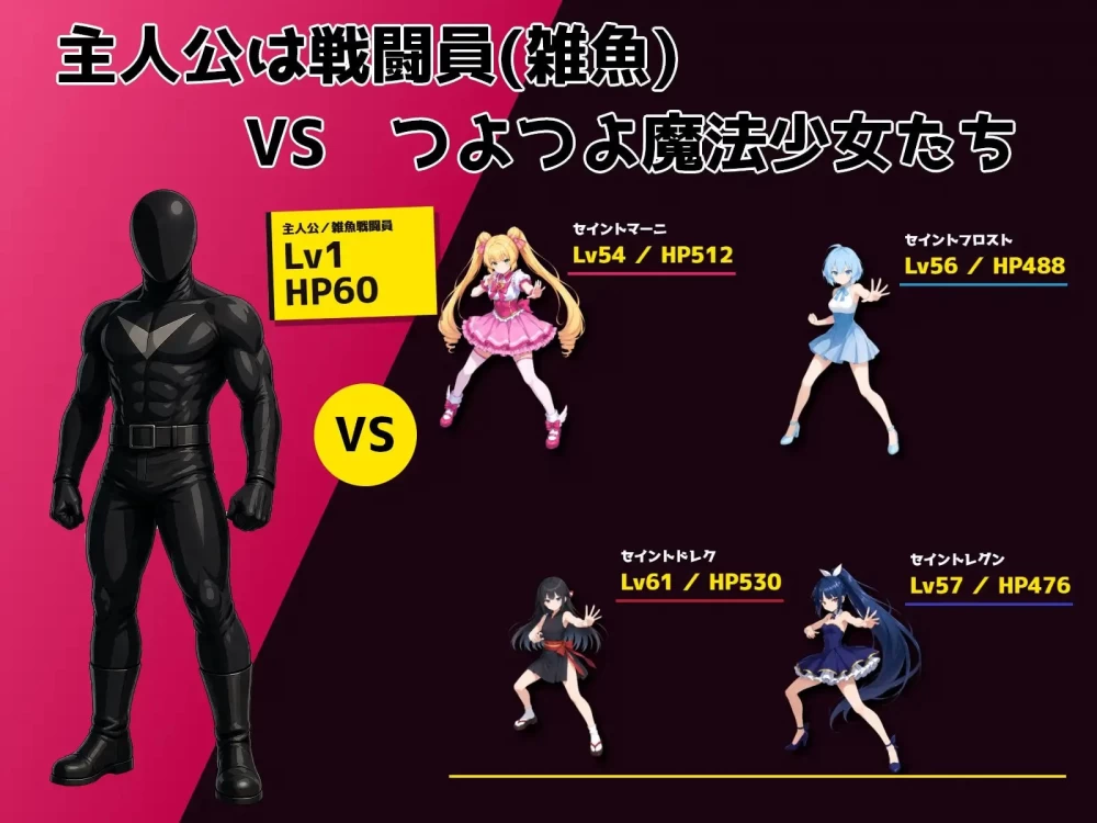 【新作RPG官中PCv1.0.0】再见了，魔法少女 [1+2.7G][百度盘]