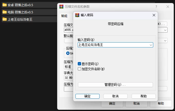PC+安卓–陨落之后 After the Fall v0.5 AI汉化版 [1+2.4G][百度盘]