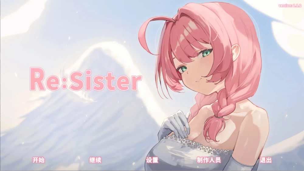 PC【SLG官中步兵】与妹妹两人的秘密同居生活 妹とふたり v1.13 DLC 存档 [1+2G][百度盘]