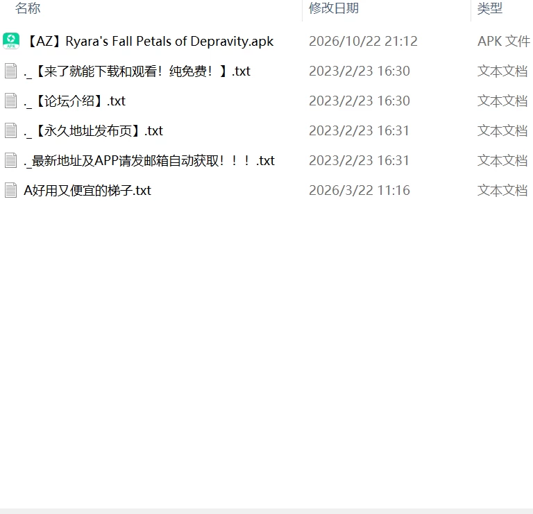 【SLGPC安卓AI汉化v0.0.4.2】堕落的花瓣少女 [2+1.3G+4.2G][百度盘]