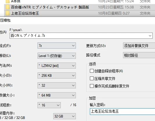 ADV  百合催○NTR：催眠时间·死亡凝视  内嵌AI汉化版+全CG [1+1.01G][百度盘]