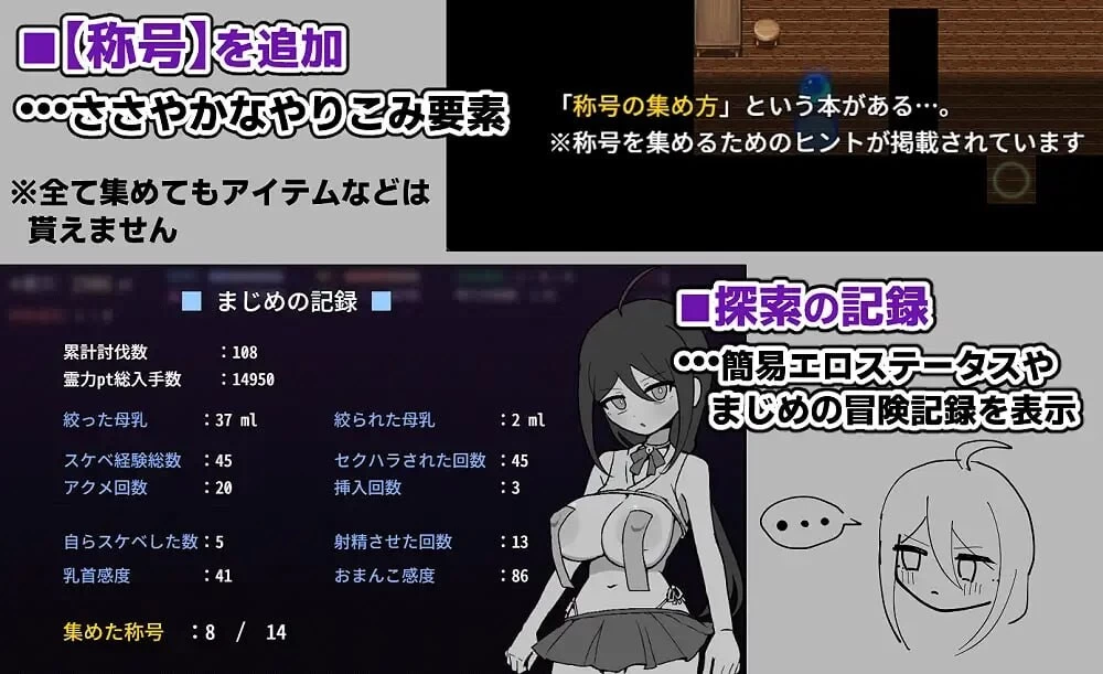 双端[调教/堕落] 退魔巫女真米禁忌觉醒 内嵌AI汉化版+作弊码 [2+730m][多种下载方式]