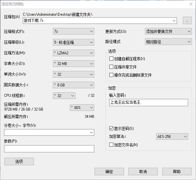 【PC/精翻/步兵】全新版HoneySelect 2真实SSS纹理人物至尊整合包 [V60+231G][百度盘]