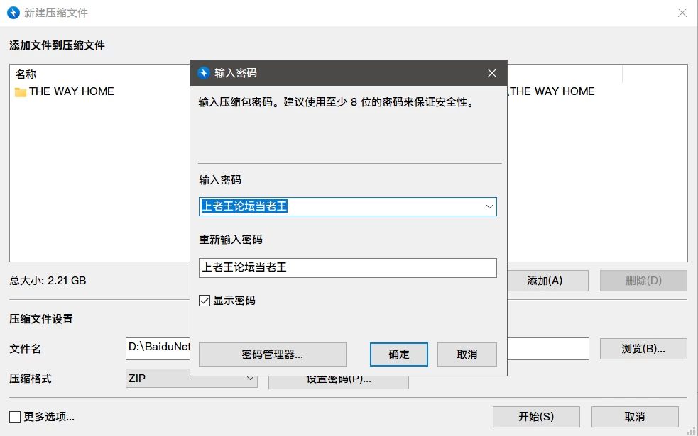 PC【ACT动态官中步兵】下班路上很危险+修改器 [1+617M][百度盘]