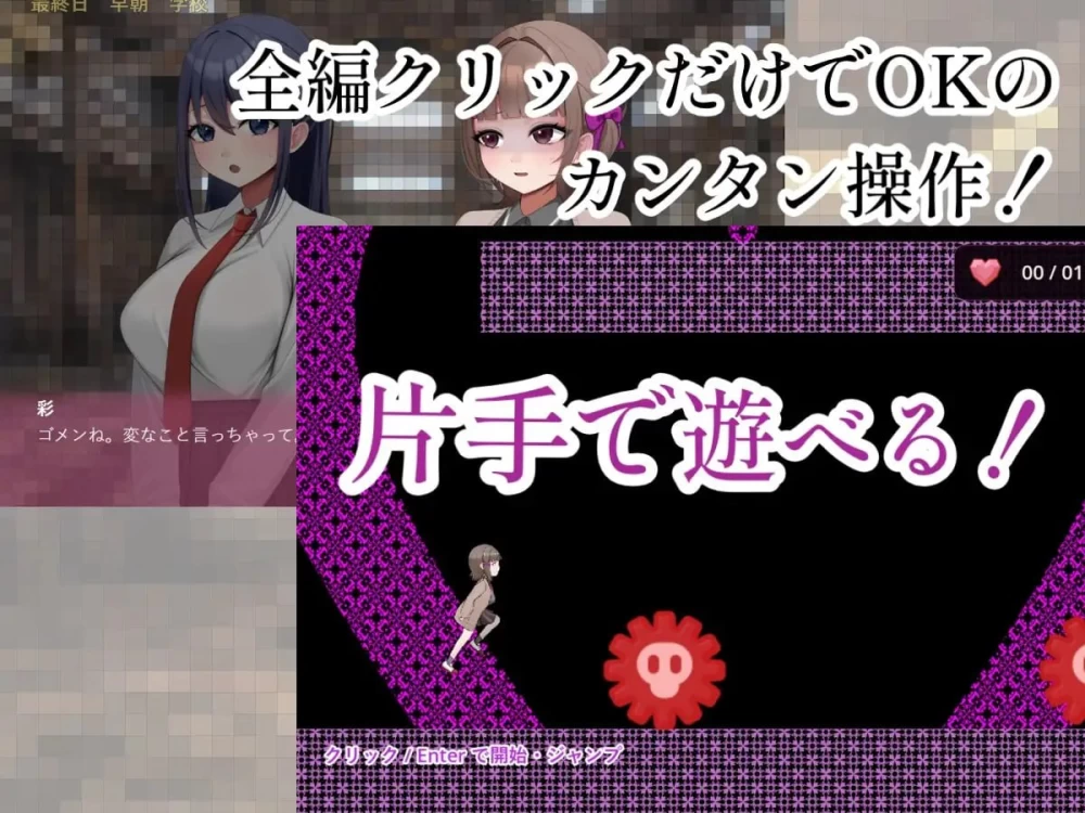 ADV  百合催○NTR：催眠时间·死亡凝视  内嵌AI汉化版+全CG [1+1.01G][百度盘]