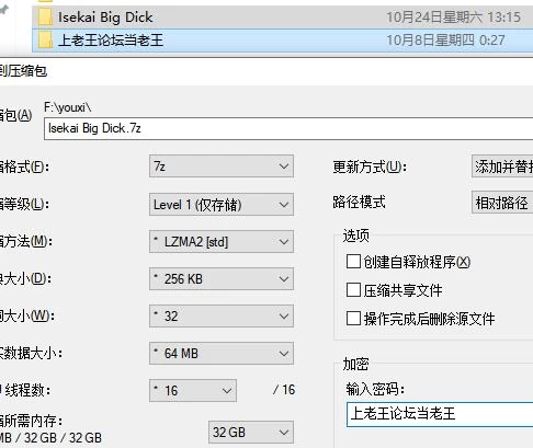 卡牌SLG/动态/CV    异世界大老二  v1.1.2 官中步兵版+存档 [1+2.37G][百度盘]