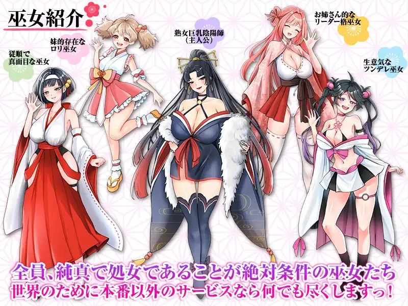 [PC+安卓直装RPG]欢迎来到性感夜店巫女内嵌AI汉化 [2+667m][百度盘]