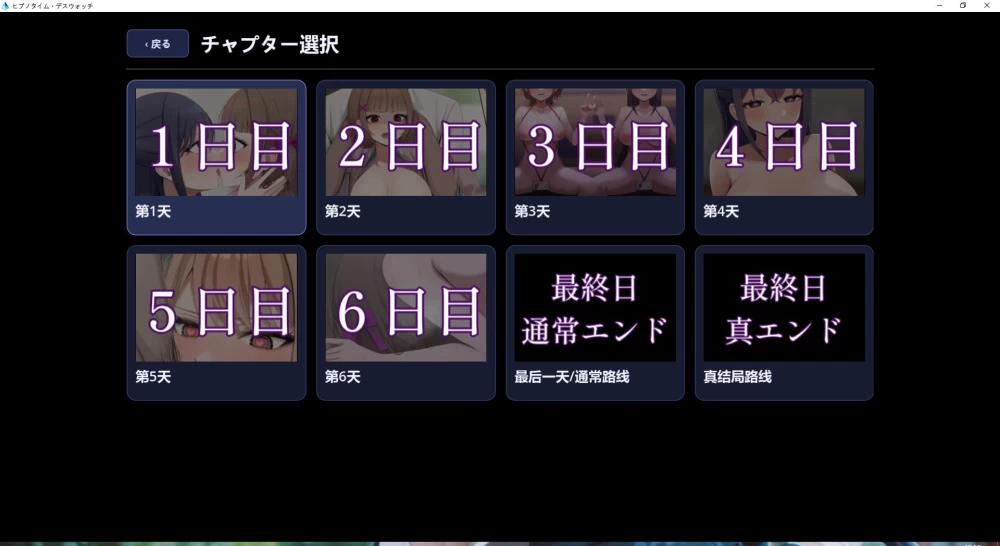 ADV  百合催○NTR：催眠时间·死亡凝视  内嵌AI汉化版+全CG [1+1.01G][百度盘]