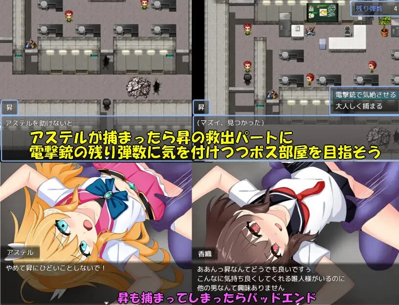 安卓新作[日式RPG/NTR堕落] 流星战姬 内嵌AI汉化版+存档 [1+770m][多种下载方式]