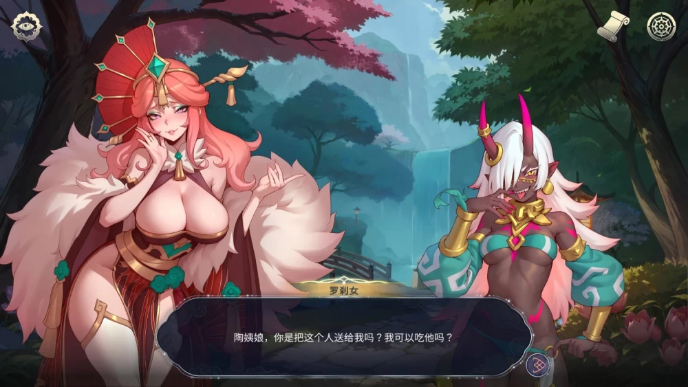 【PC/国风SLG/后宫动态】 后宫绮梦 Harem Fantasy v1.4.12 官中步兵版+DLCs+存档 [1+1.8G][百度盘]