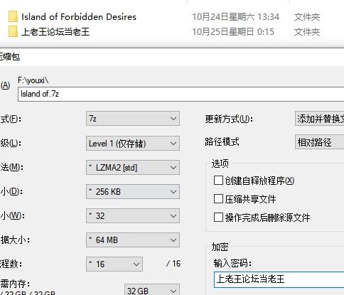 SLG/AI/动态/后宫 禁欲之岛 / Island of Forbidden Desires 官中步兵版 [1+7.5G][百度盘]