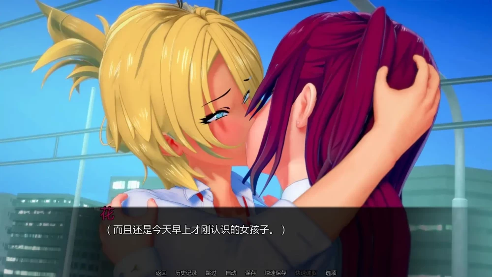 扶她的NTR世界 Futa’s World of NTR v1.4.3a PC+安卓 汉化版 [1+3.7g][百度盘]