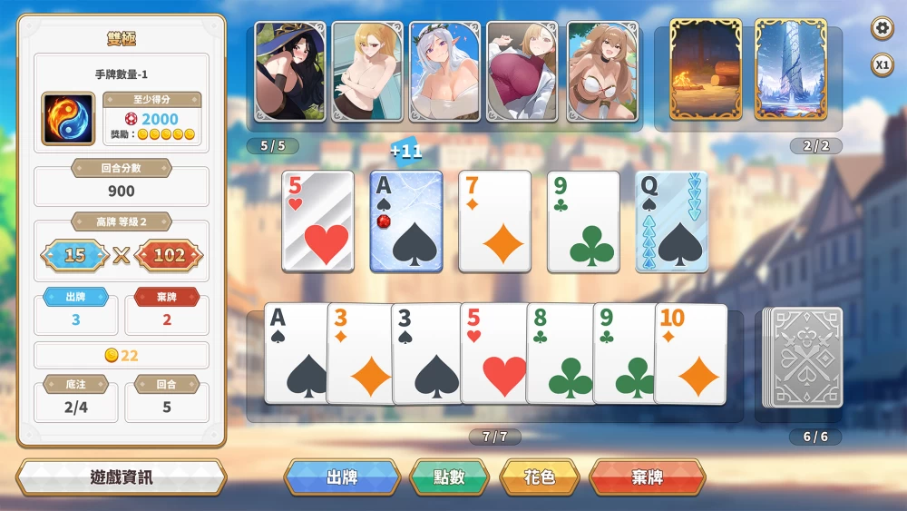PC异世界大老二 Isekai Big Dick v1.1.2 ST官中步兵版+存档 [1+1.16g][百度盘]