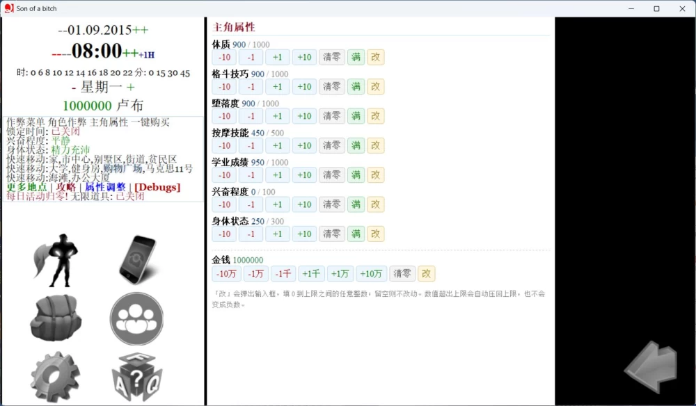 [原创][全网首发]SOB就是个混蛋0.34亚洲替换汉化版 Son of a Bitch [2+105G][百度盘]