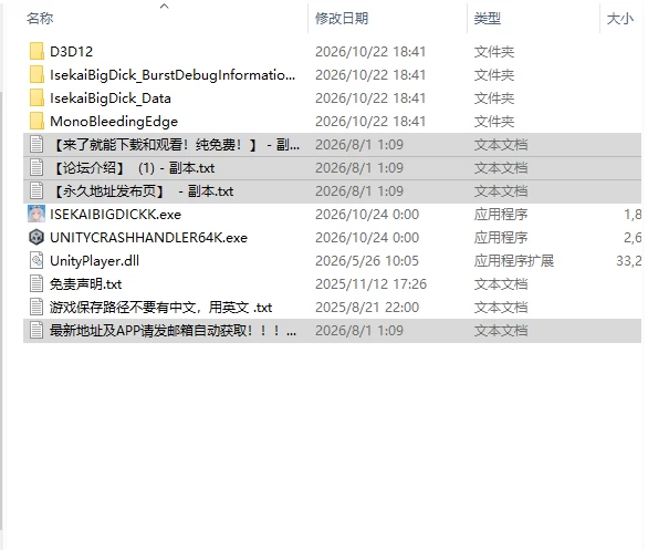 [日式SLG/更新] 异世界大老二 Isekai Big Dick v1.1.2 ST官中步兵版 [1+1.30G][百度盘]