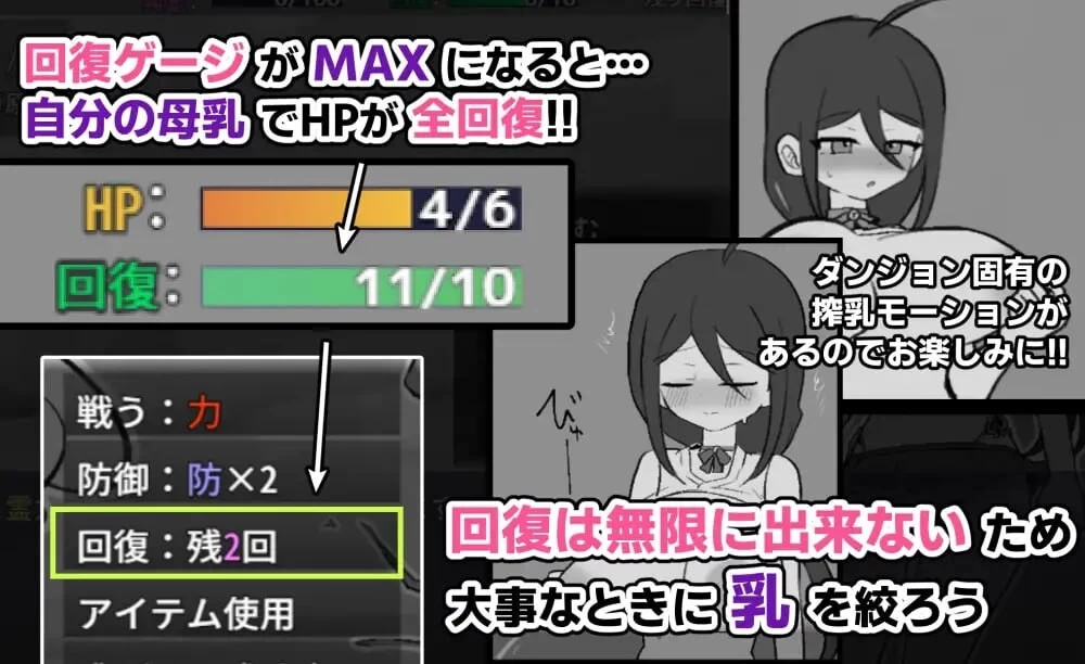 双端[调教/堕落] 退魔巫女真米禁忌觉醒 内嵌AI汉化版+作弊码 [2+730m][多种下载方式]