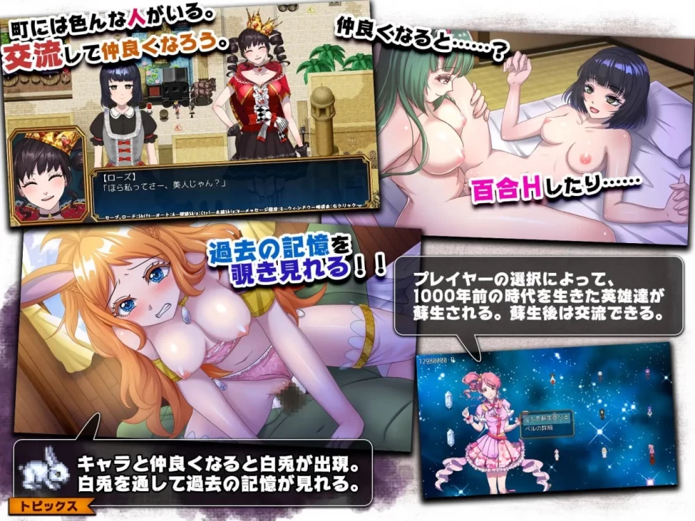 [aop模拟器]【探索RPG/异种X】神游世界大战 行商x死亡游戏 [1+724MB][百度盘]