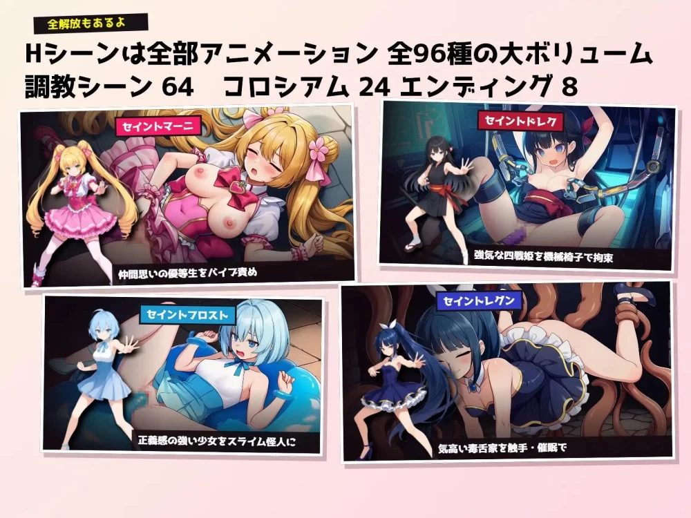 [RPG/官中/PC]再见了，魔法少女 さよなら魔法少女 自带全回想 [1+2.7G][百度盘]