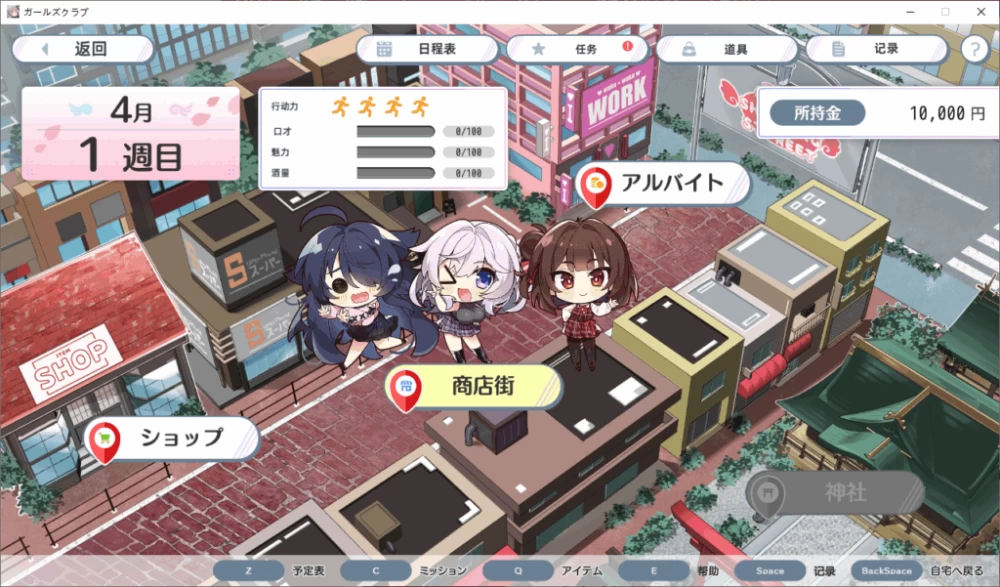 【PC】美少女俱乐部 ~ ガールズクラブ~v1.0+汉化 [1P+3.5G][百度盘]