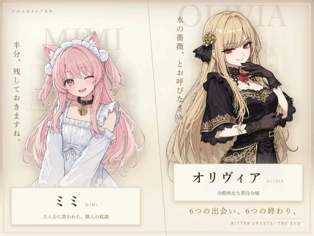 【新作SLGAI汉化PC安卓直装动态v1.1.1】苦涩甜蜜的终幕 [1+1.5G][百度盘]