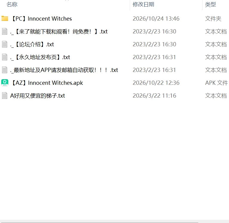 【更新SLG官中PC安卓v0.12.2B Fix1】调教赫敏2：无辜女巫 [1+4.8G][百度盘]