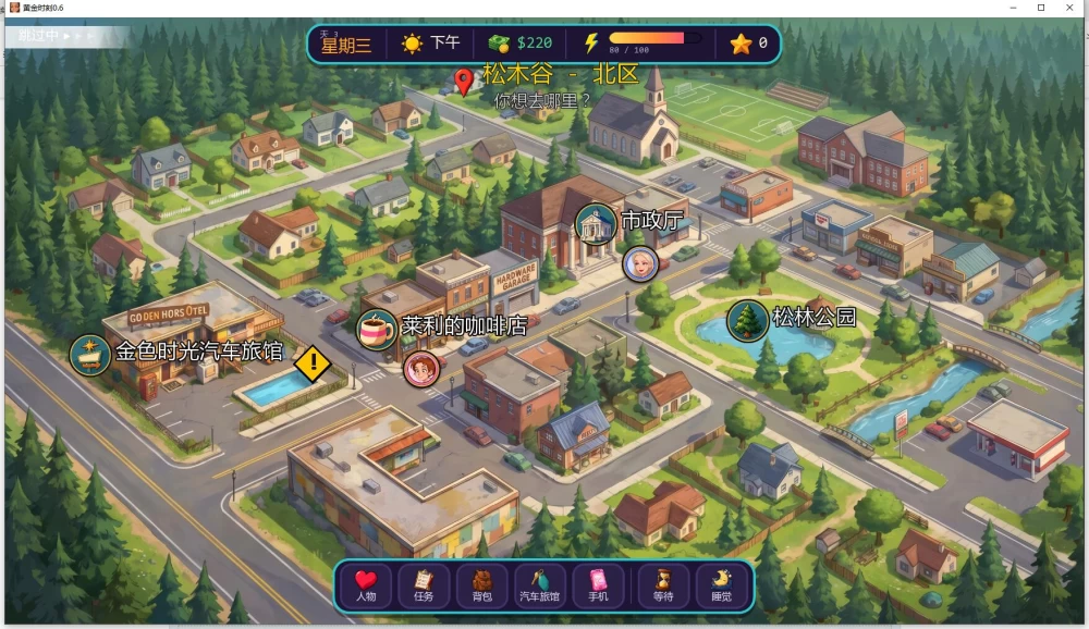 PC+安卓/SLG  黄金时刻 / Golden Hours v0.6 AI汉化步兵版 [2+4.25G][百度盘]