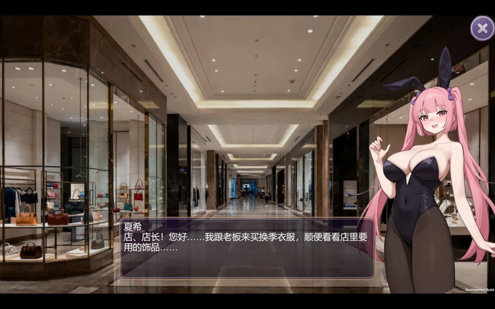 PC新作[经营/后宫] 黑金－星乐场之情欲KTV v0.1a Demo 官中步兵 [1+230m][多种下载方式]