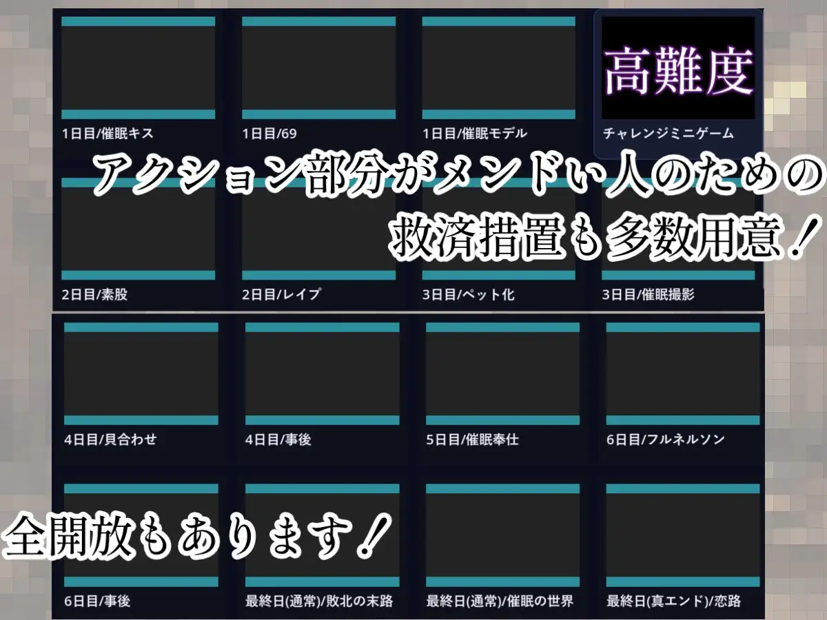 【SLG/NTR/高潮脸/阿黑颜/生肉/双端】百合催○NTR催眠时间·… [2+500m][多种下载方式]