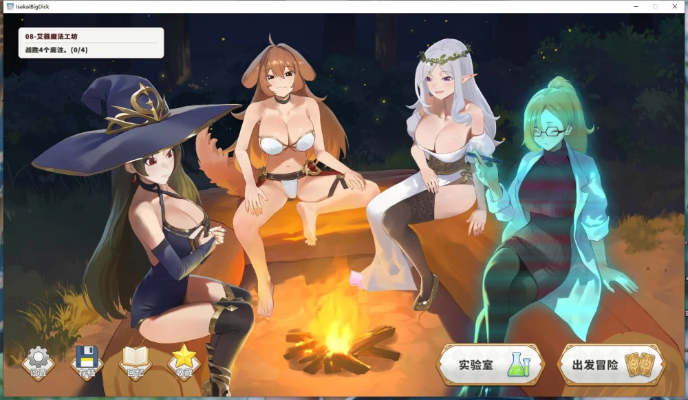 卡牌SLG/动态/CV    异世界大老二  v1.1.2 官中步兵版+存档 [1+2.37G][百度盘]